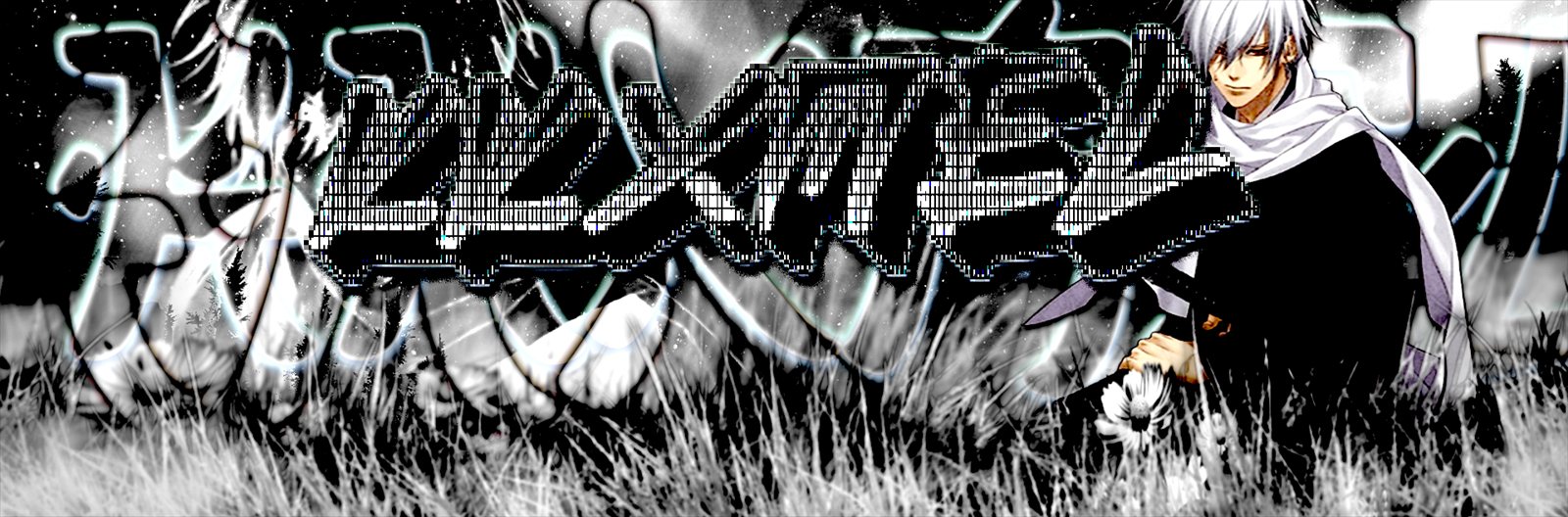 KKXMEL — PSN banner